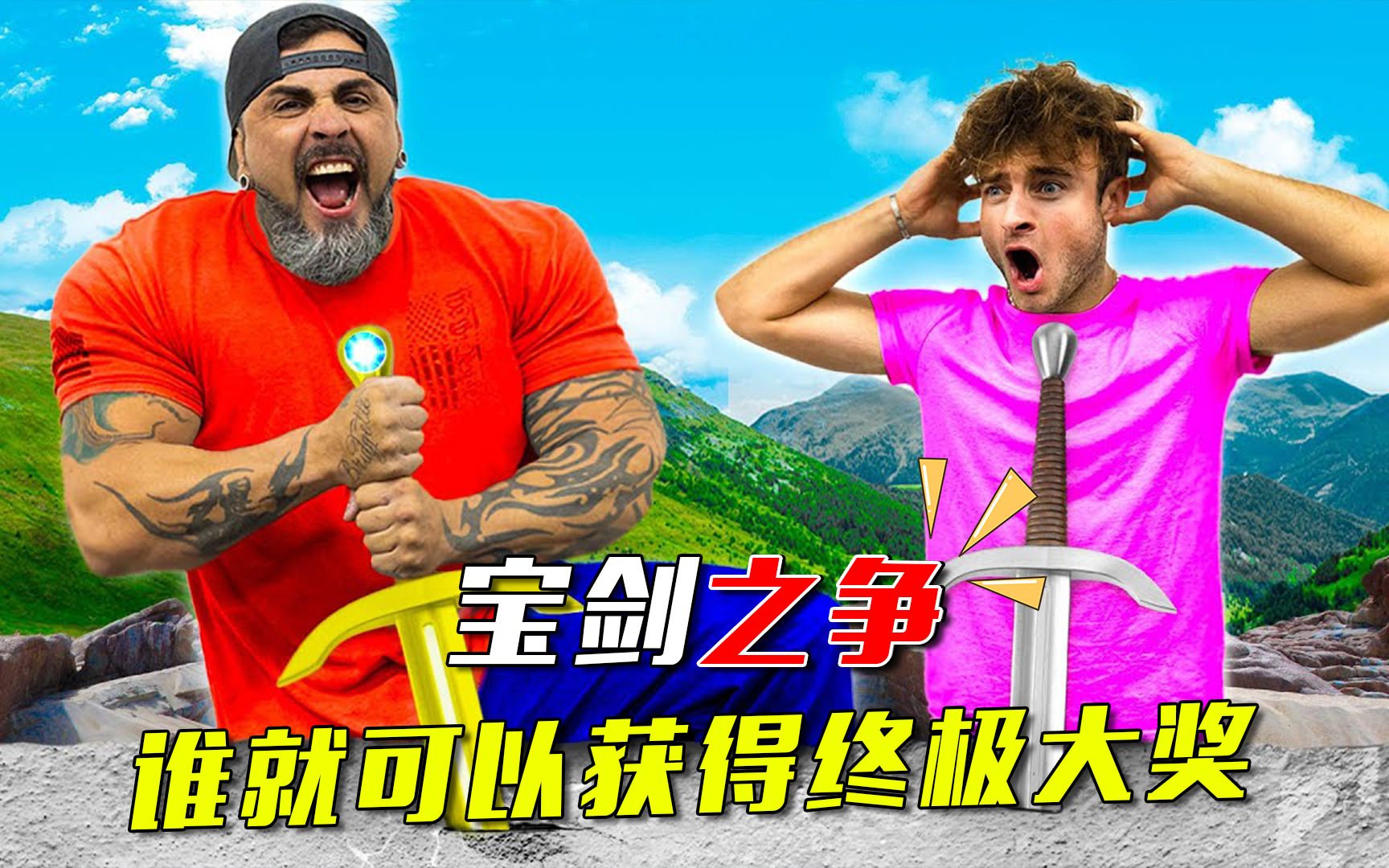 激烈的对抗中，谁将会成为最后的赢家？