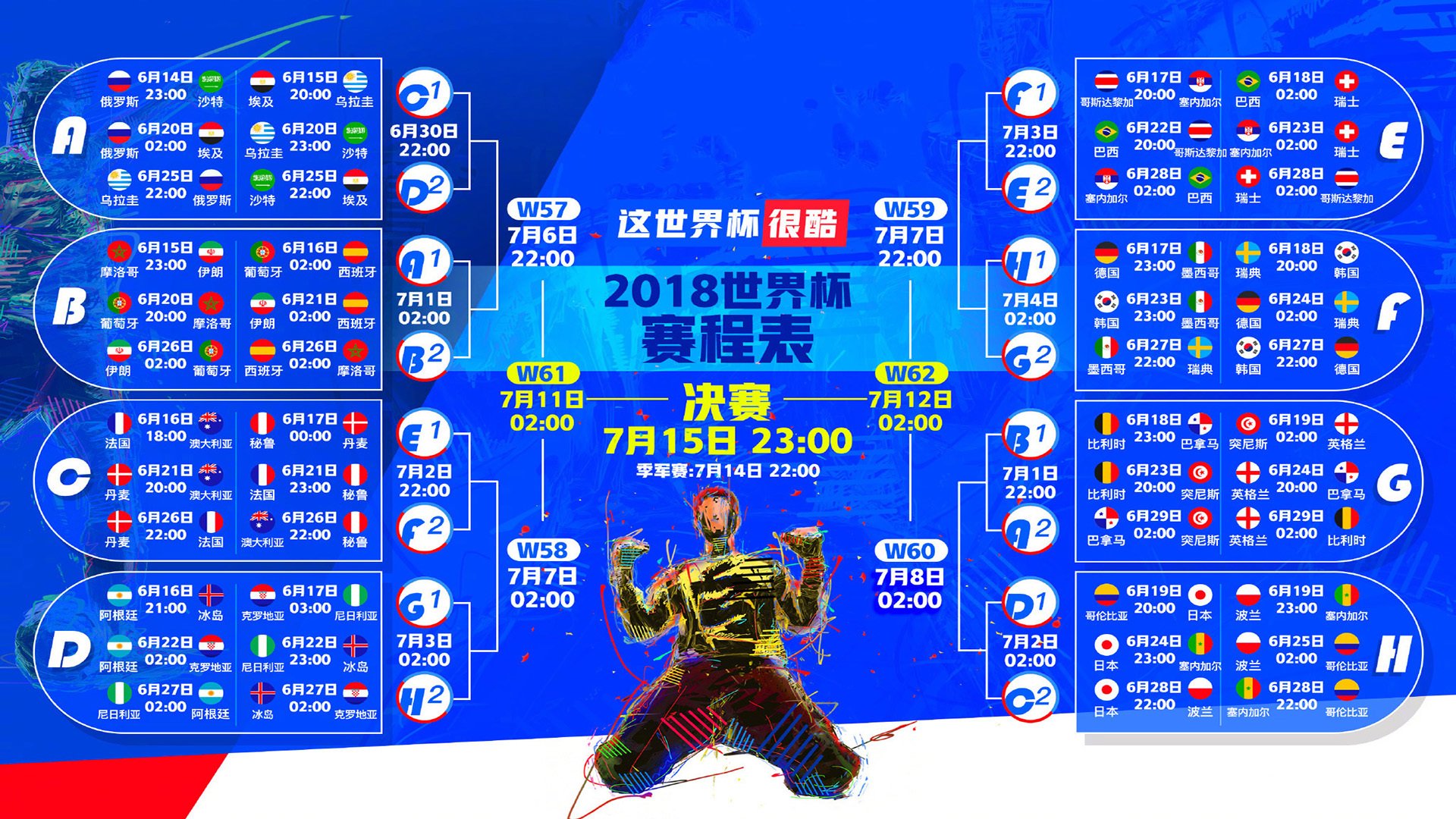 孤星闪耀,2026世界杯B组,尼日利亚的铁血压制与费利克斯的天才独舞