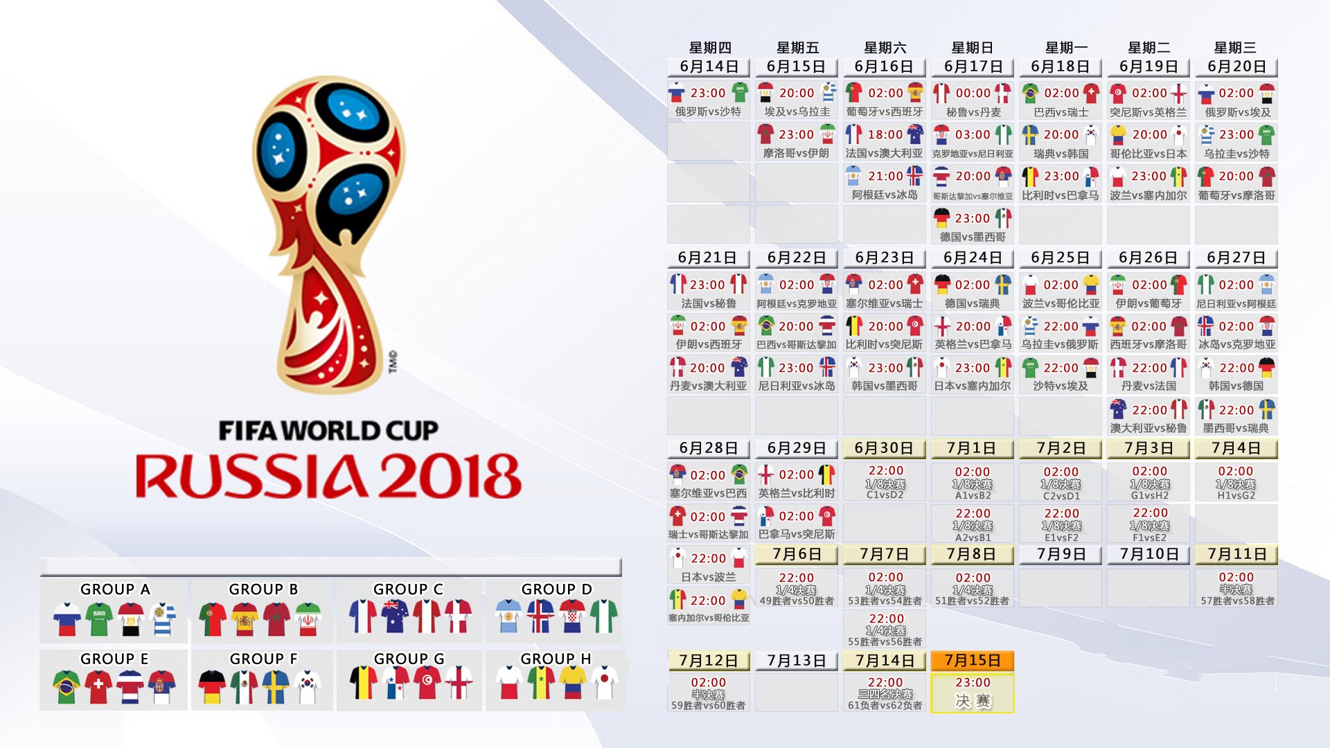 独步天下,2026世界杯揭幕战,费利克斯一人定乾坤,德国战车碾碎保加利亚